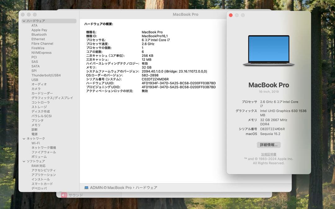【超美品】 Macbook Pro 2019 16インチ 32GB/512GB