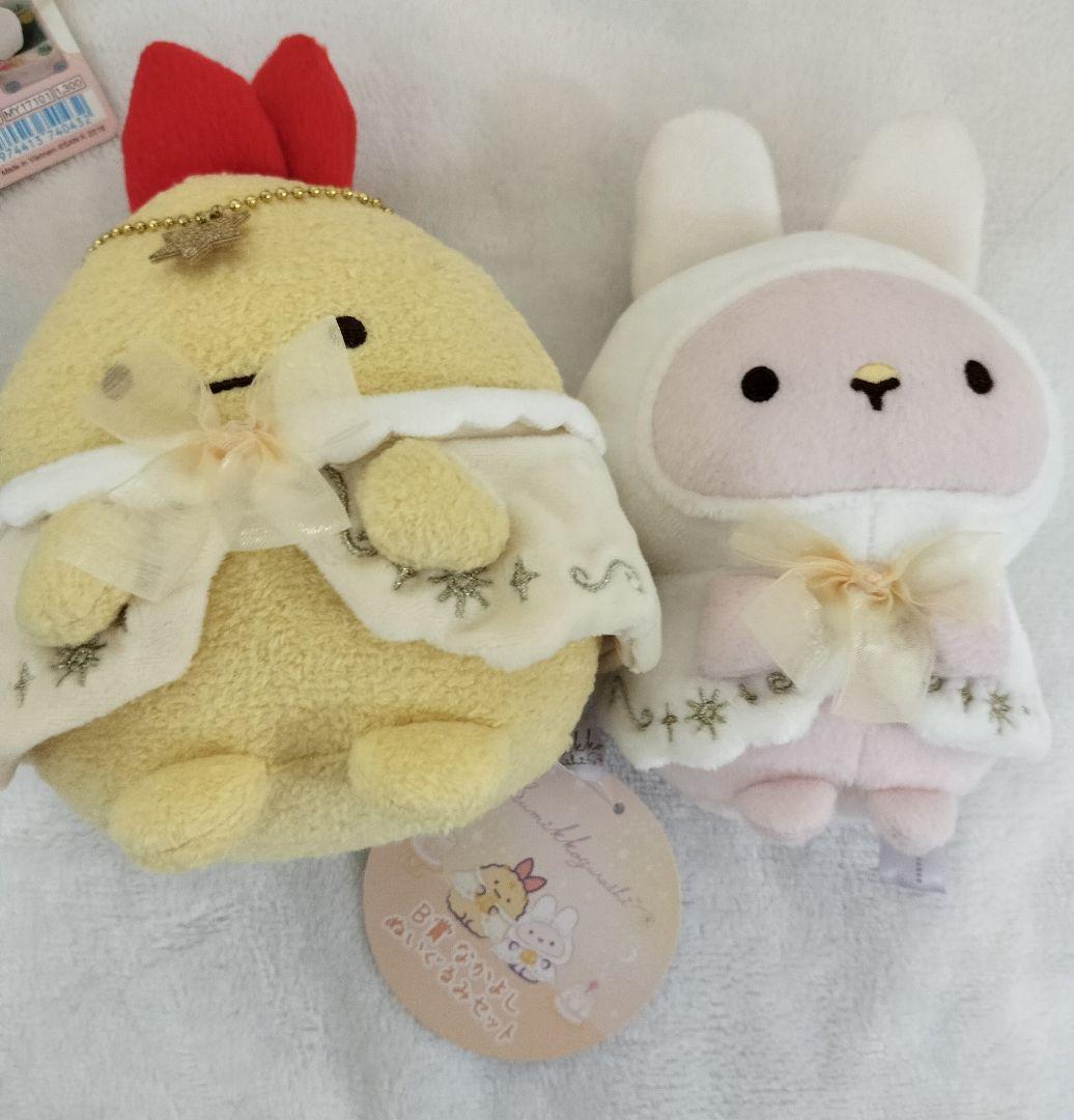 すみっコぐらし　ハウス　てのり　ラスワン　まとめ売り　3月8日までの限定出品