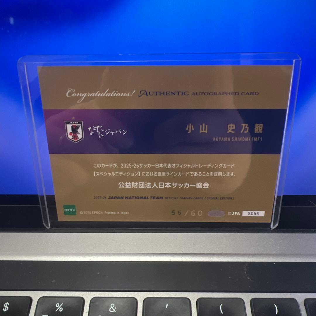 EPOCH 2025-26 サッカー日本代表 直筆サインカード 小山史乃観