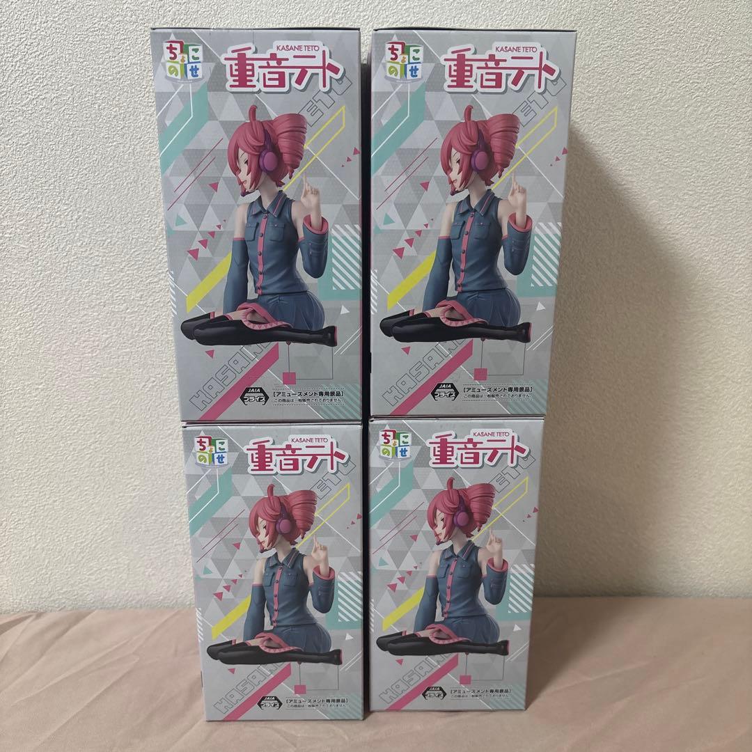 重音テト フィギュア 4個セット