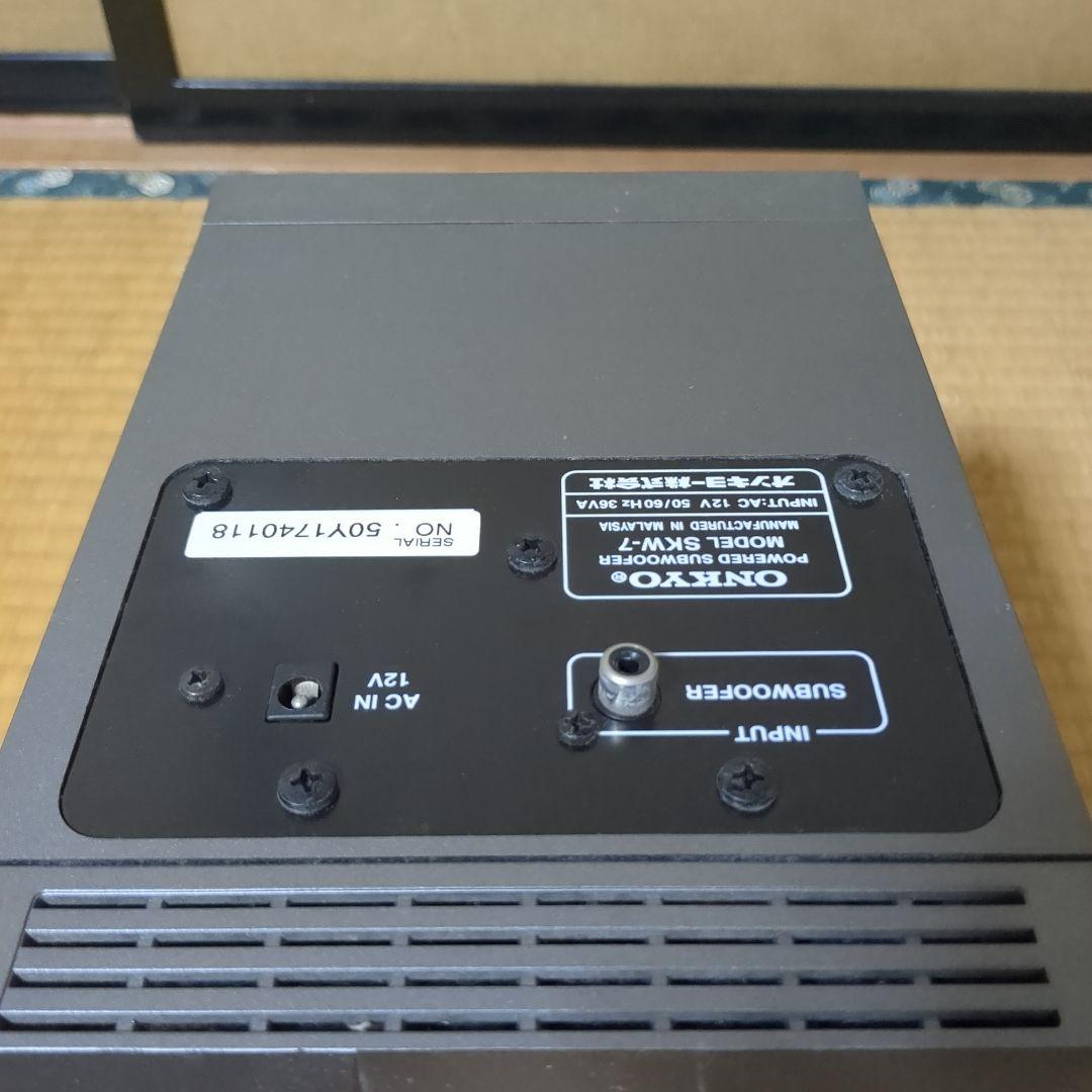 ONKYO パワードサブウーファー SKW-7