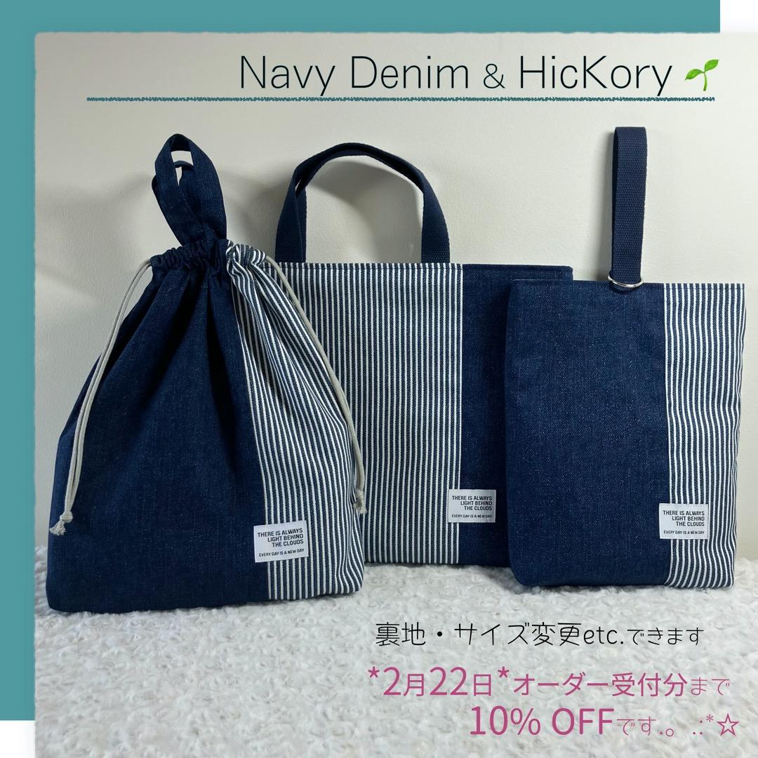 *ウォッチさま* オーダー専用ページ
