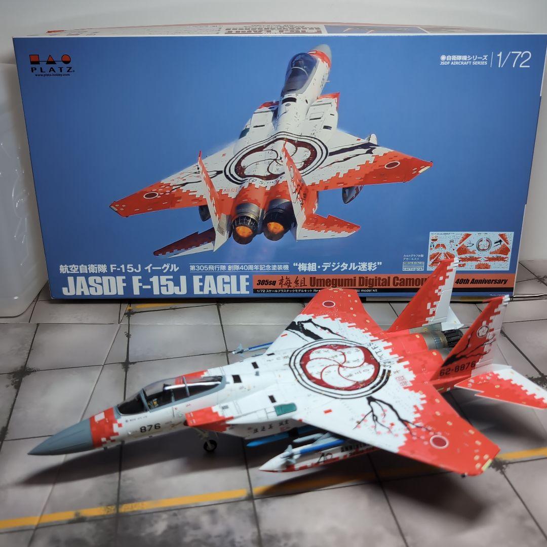 プラッツ製F-15J 305SQ　40thAnniversary　 梅組　完成品