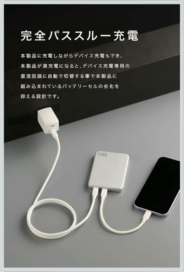 CIO SMARTCOBY SLIM II Pro 8K モバイルバッテリー