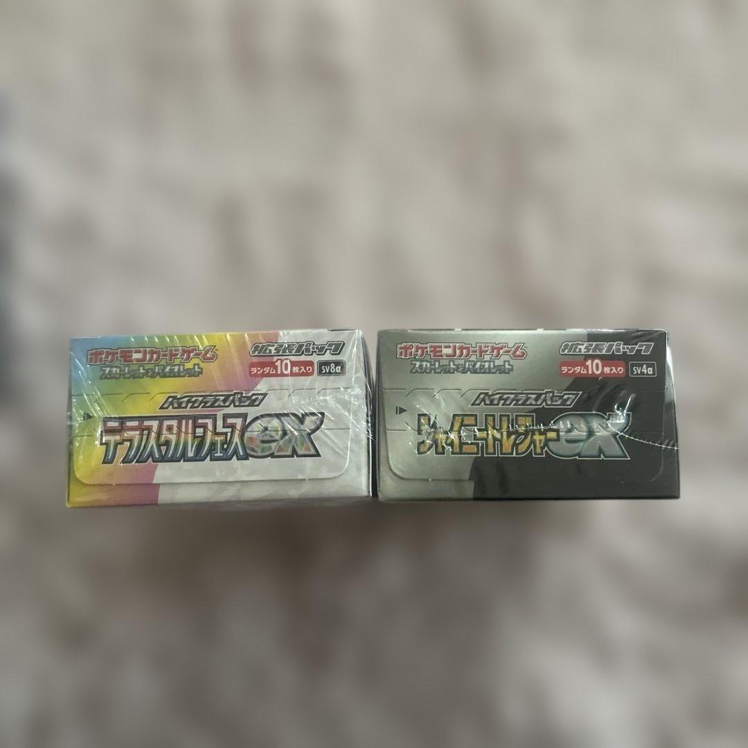 テラスタルフェスex シャイニートレジャーex ムニキスゼロ3ボックスまとめ売り