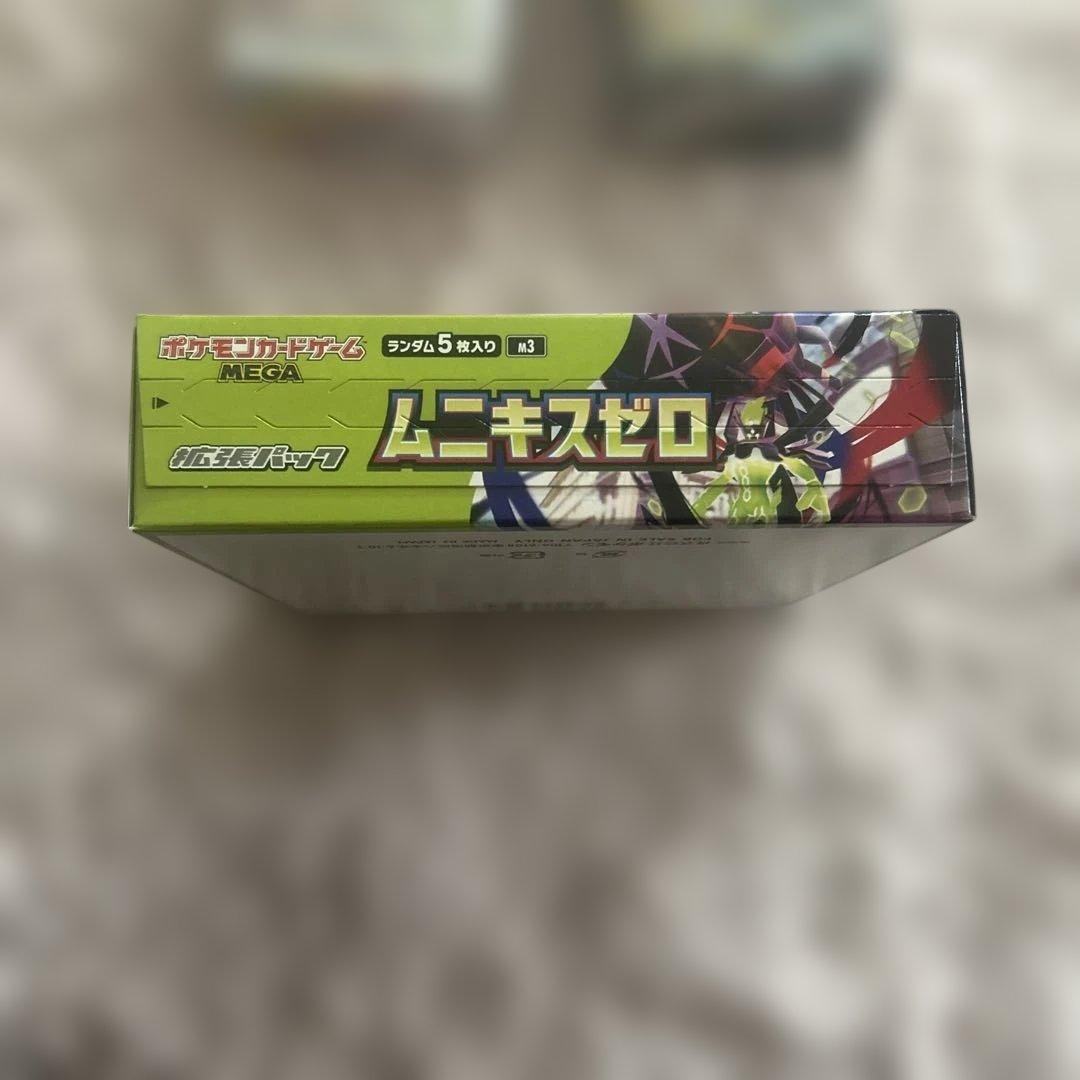 テラスタルフェスex シャイニートレジャーex ムニキスゼロ3ボックスまとめ売り