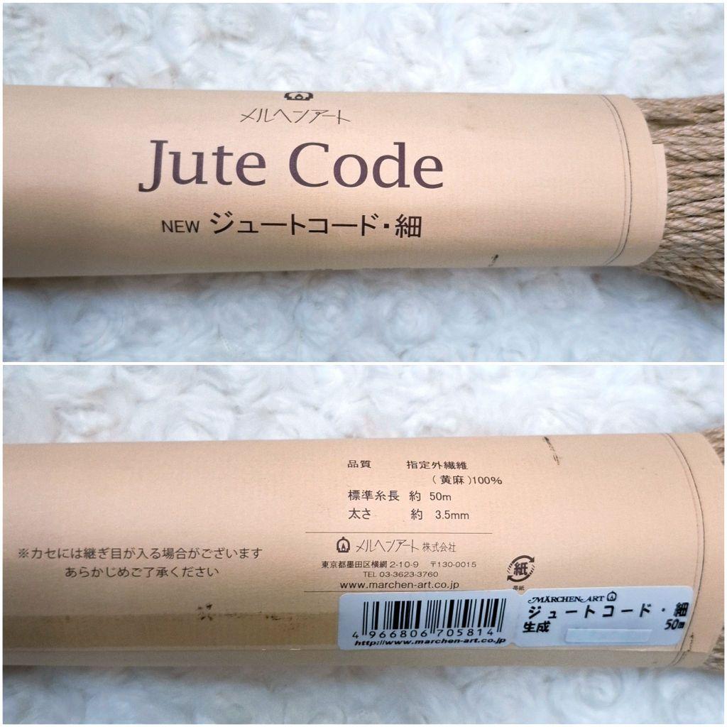 メルヘンアート マクラメハンギングが作れる　本と材料の9点セット　20%OFF