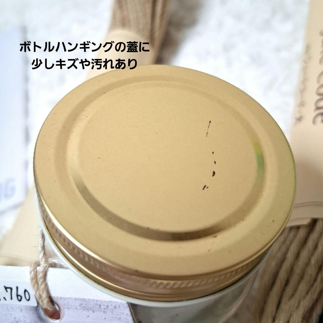 メルヘンアート マクラメハンギングが作れる　本と材料の9点セット　20%OFF