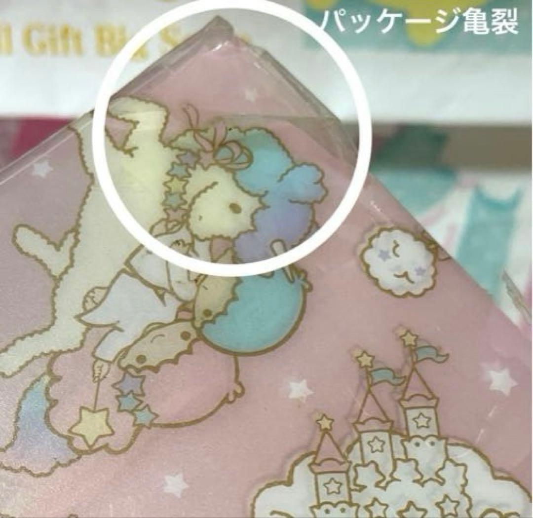 キキララ ハンディケース クリアペンケース