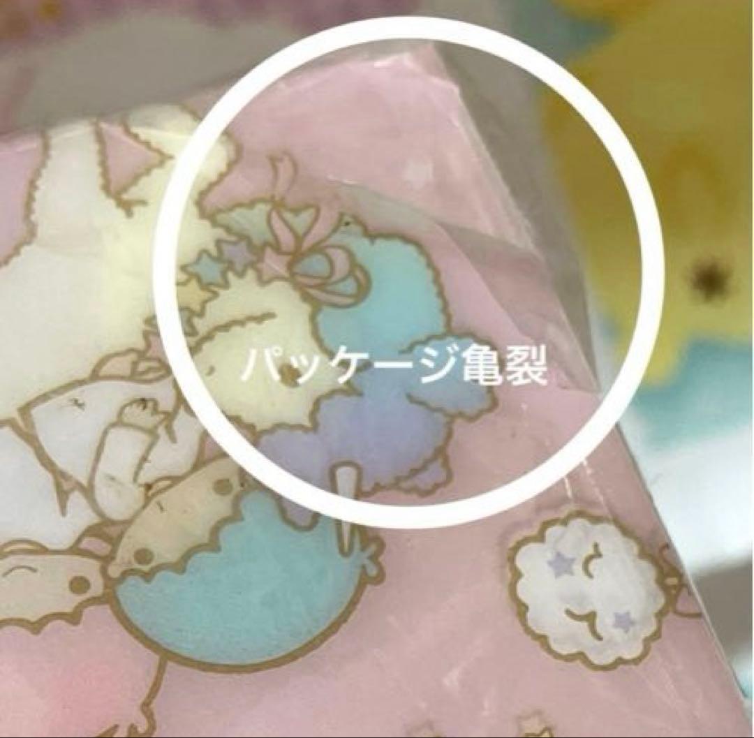 キキララ ハンディケース クリアペンケース