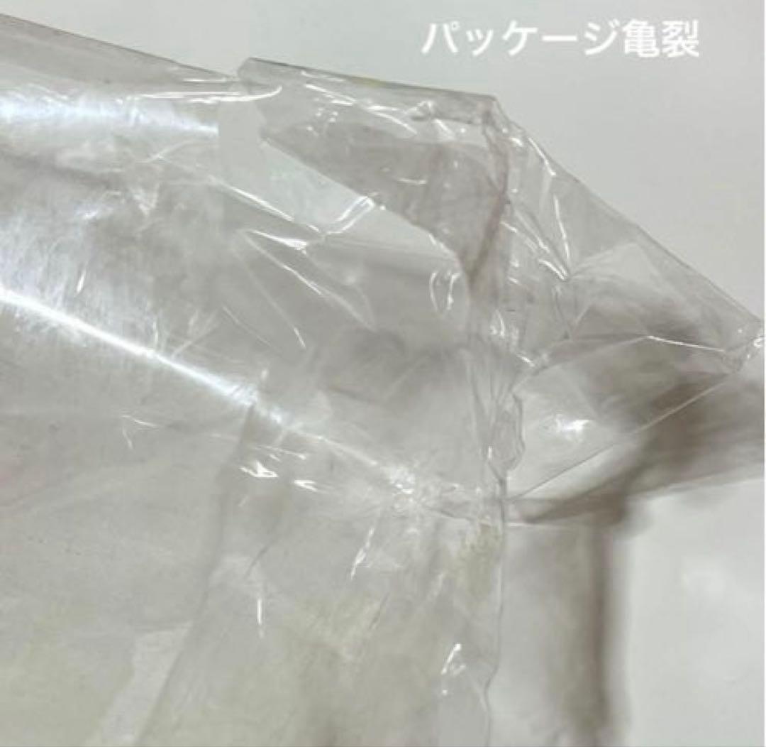 キキララ ハンディケース クリアペンケース