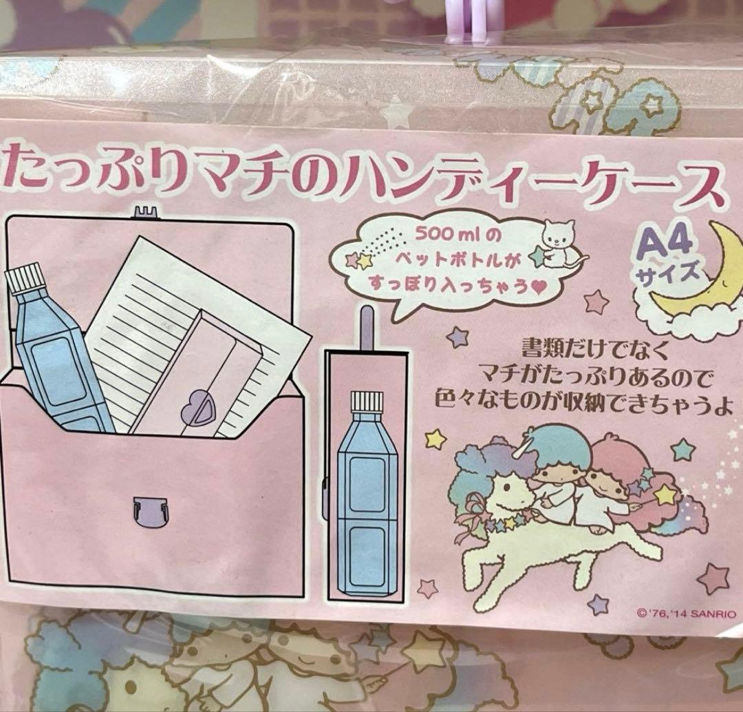 キキララ ハンディケース クリアペンケース