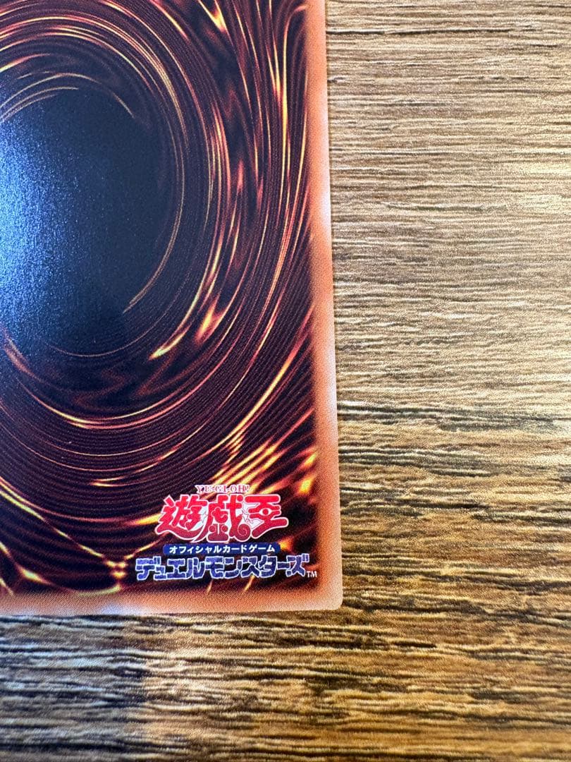 遊戯王 ホログラフィック DP23-JP000 ブラックマジシャンガール