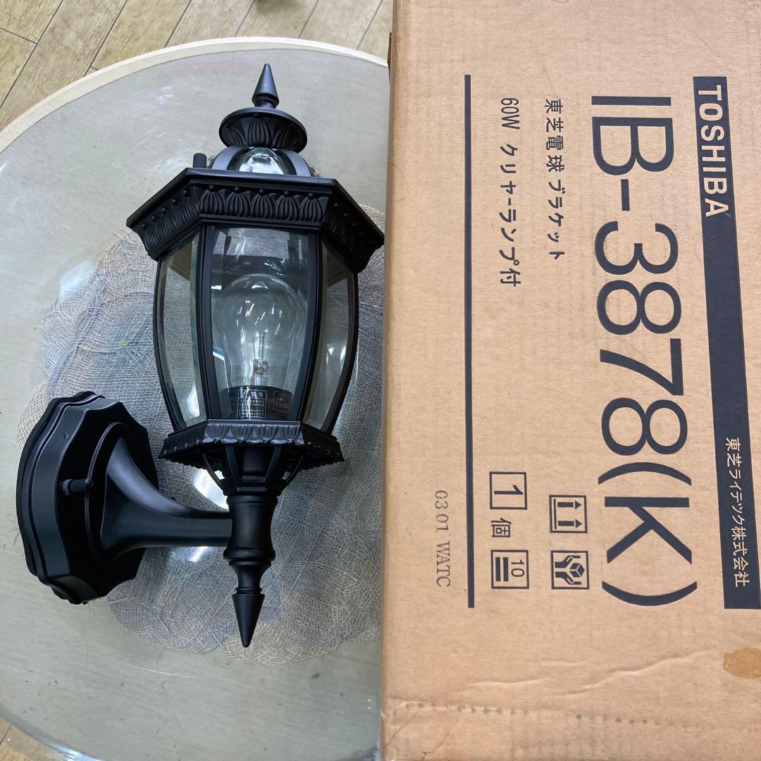 東芝　照明　新品　IB-3878k