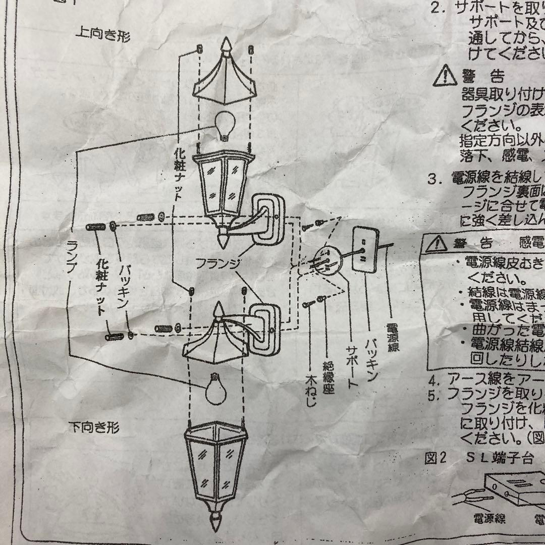東芝　照明　新品　IB-3878k