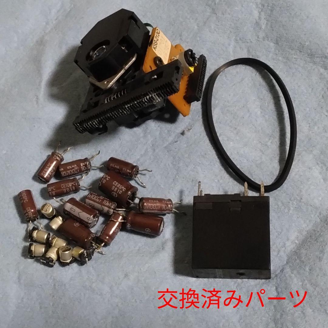 KENWOOD R-SE7 DP-SE7 セット ☆メンテナンス済み