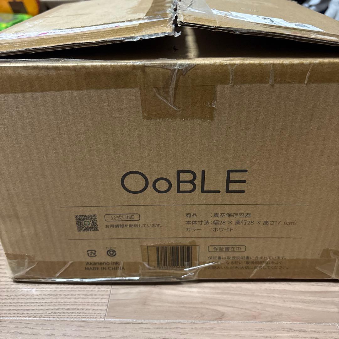 【美品】OoBLE mini 真空保存容器　6.5L　米びつ　オーブルミニ