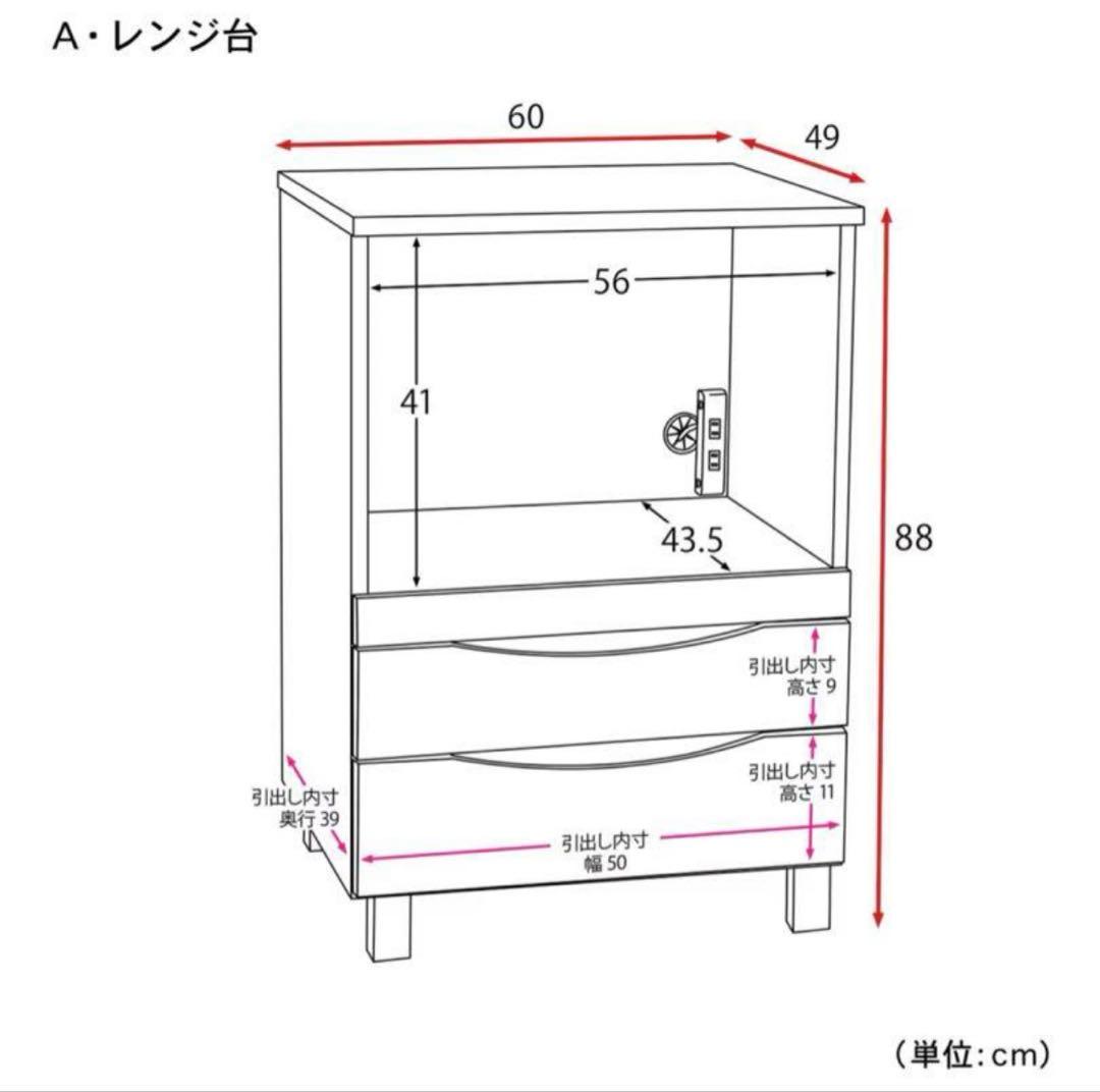 りんさま専用です⭐︎ベルメゾン　ナチュラルウッド キッチンカウンター 幅60cm