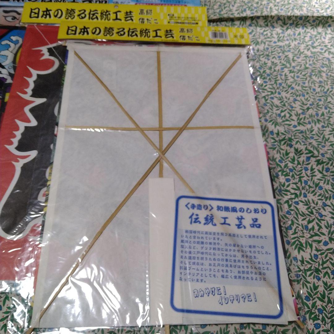倭凧、奴凧