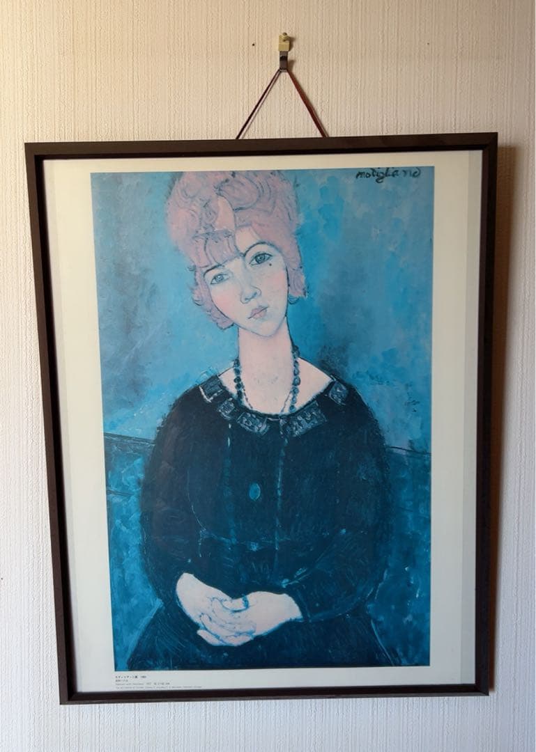 モディリアーニ 人物画 青色系