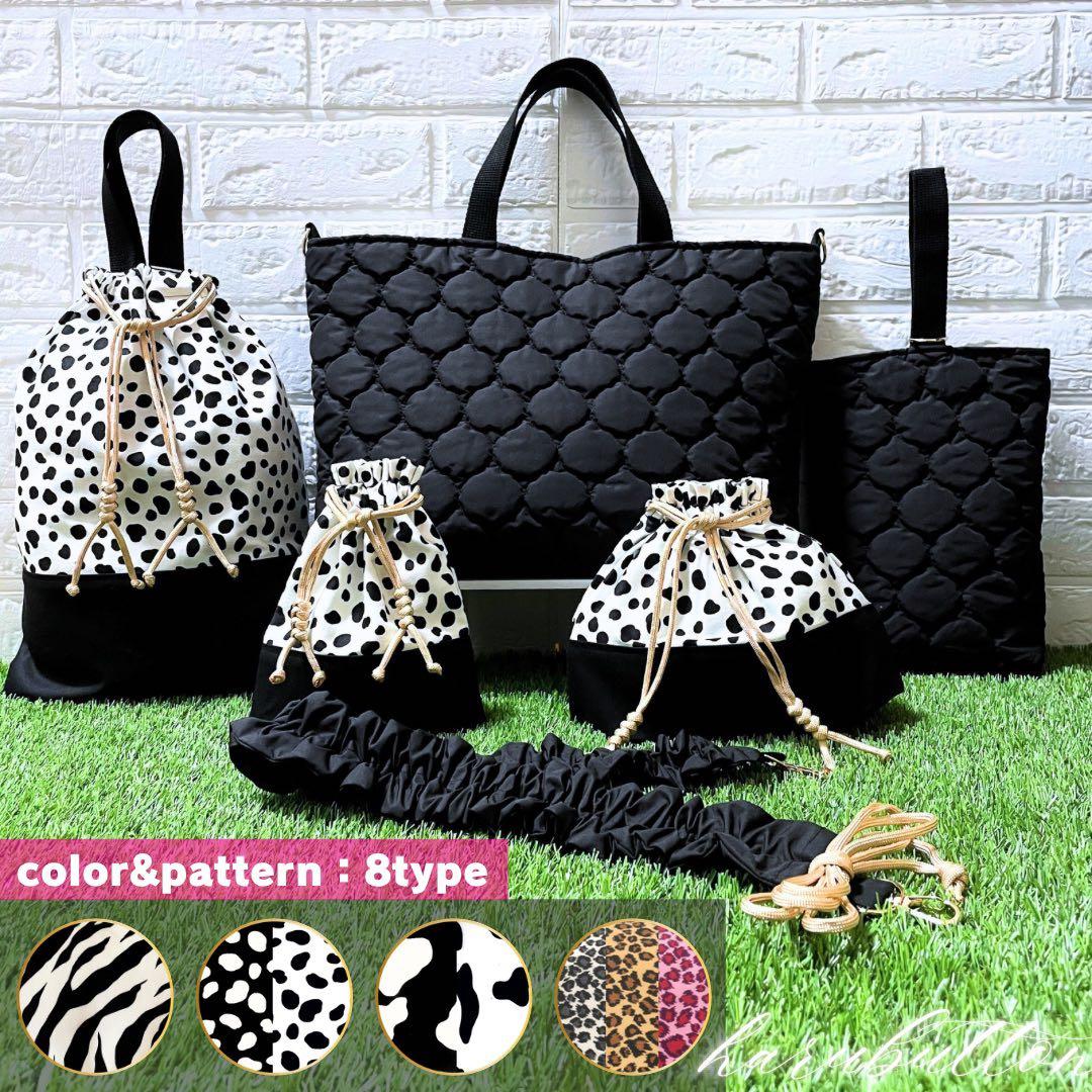 ◆ちゃこりーぬ◆レッスンバッグ・体操着袋2点セット　ダルメシアン柄