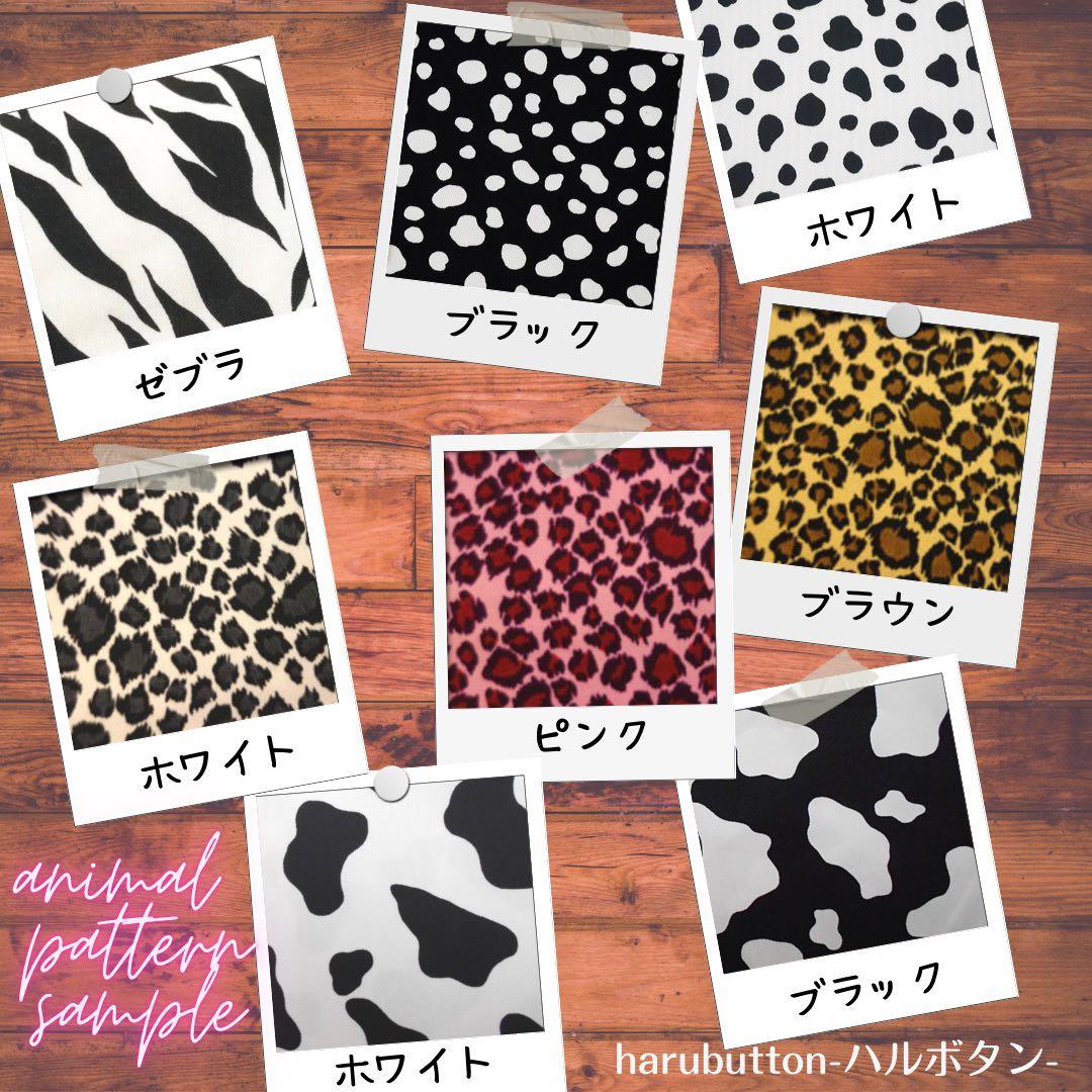 ◆ちゃこりーぬ◆レッスンバッグ・体操着袋2点セット　ダルメシアン柄