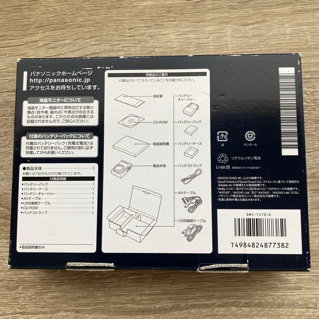 Panasonic　LUMIX DMC-TZ 10デジカメ　ブラック