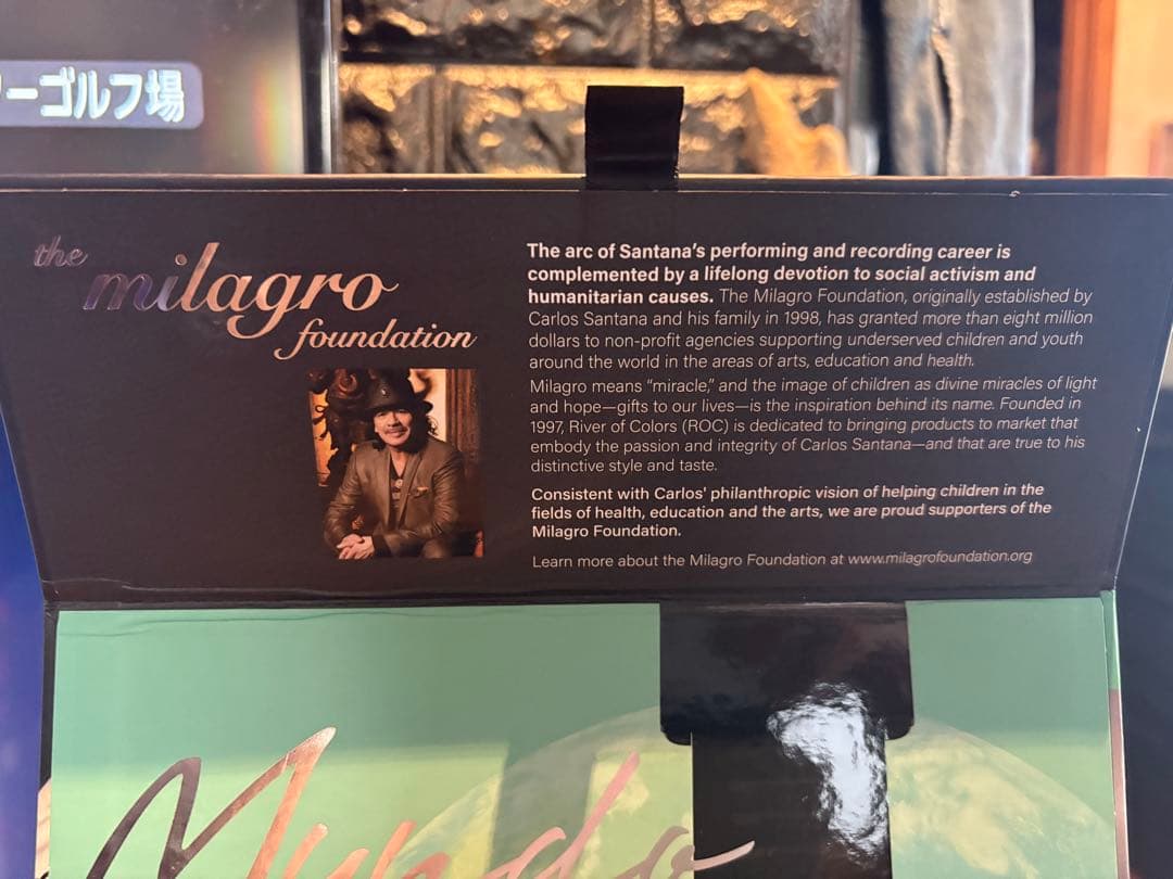 Santana シグネーチャー　Mundo ワイヤレスヘッドフォン