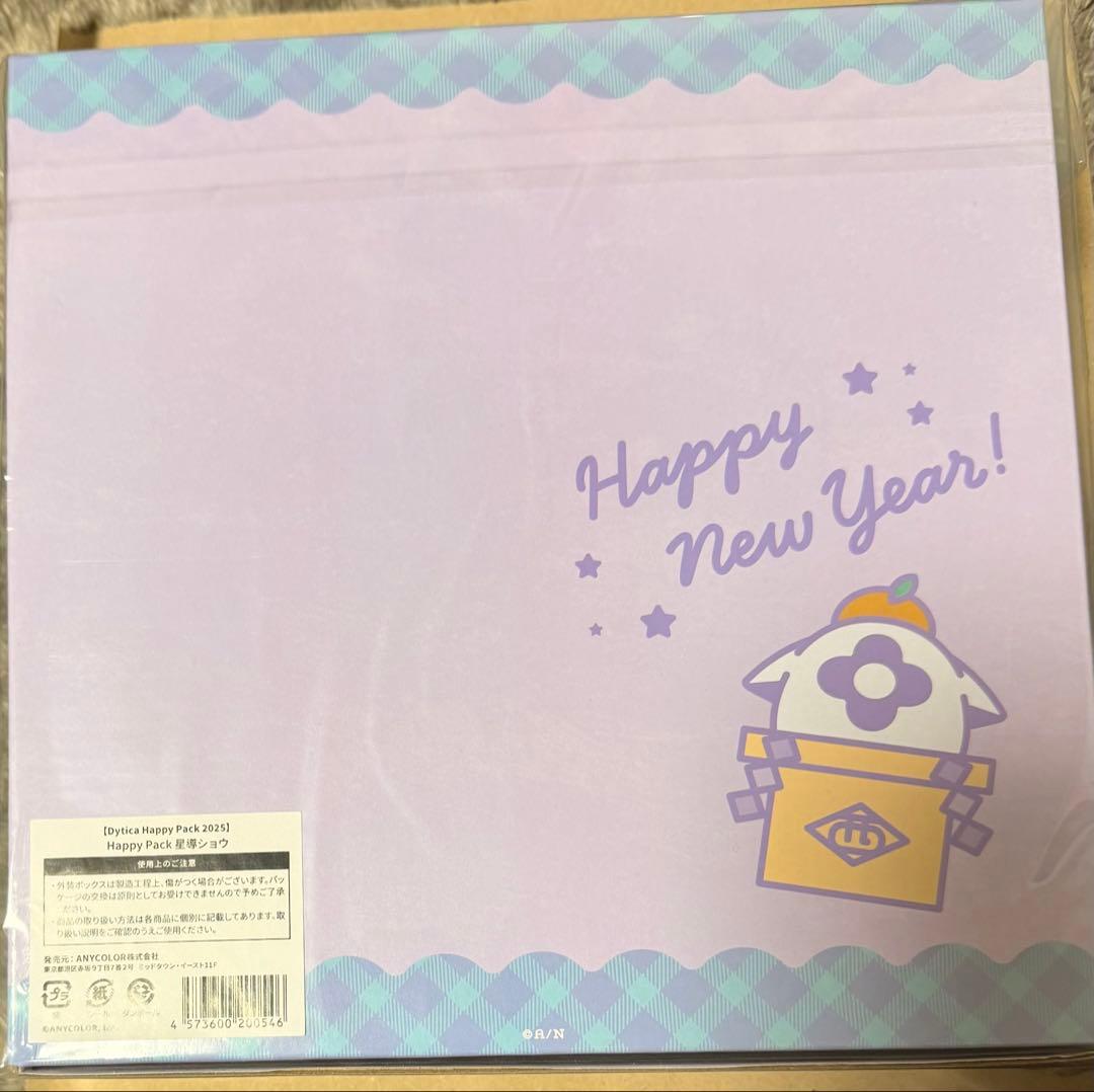 Dytica Happy Pack 2025 星導ショウ