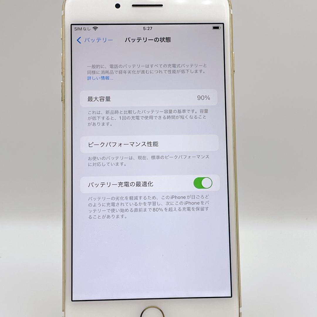 【美品】iPhone 7 Plus 128GB SIMフリー MN6H2J/A