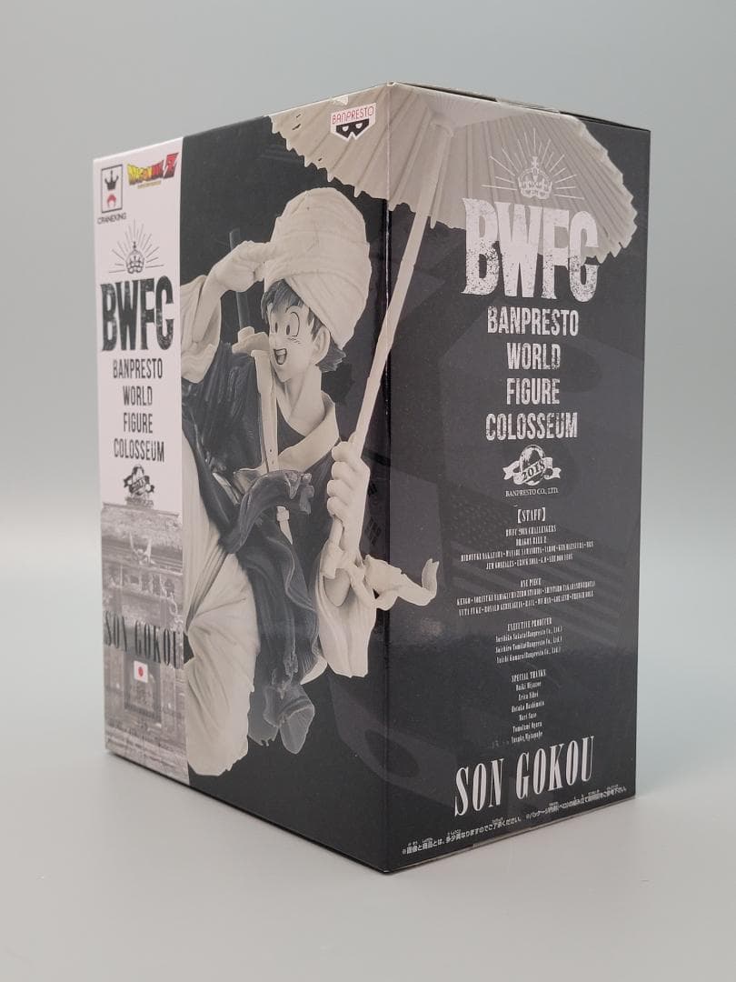ドラゴンボール　BWFC 番傘 孫悟空 フィギュア　モノクロカラー