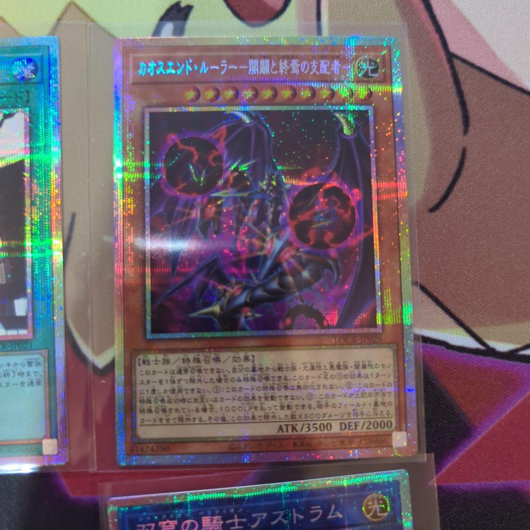 遊戯王OCG ホロカードセット 3枚(PSE)
