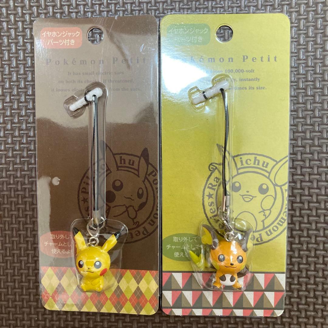 Pokémon Petit ピカチュウ・ライチュウ　2種類セット　ポケモンプチ