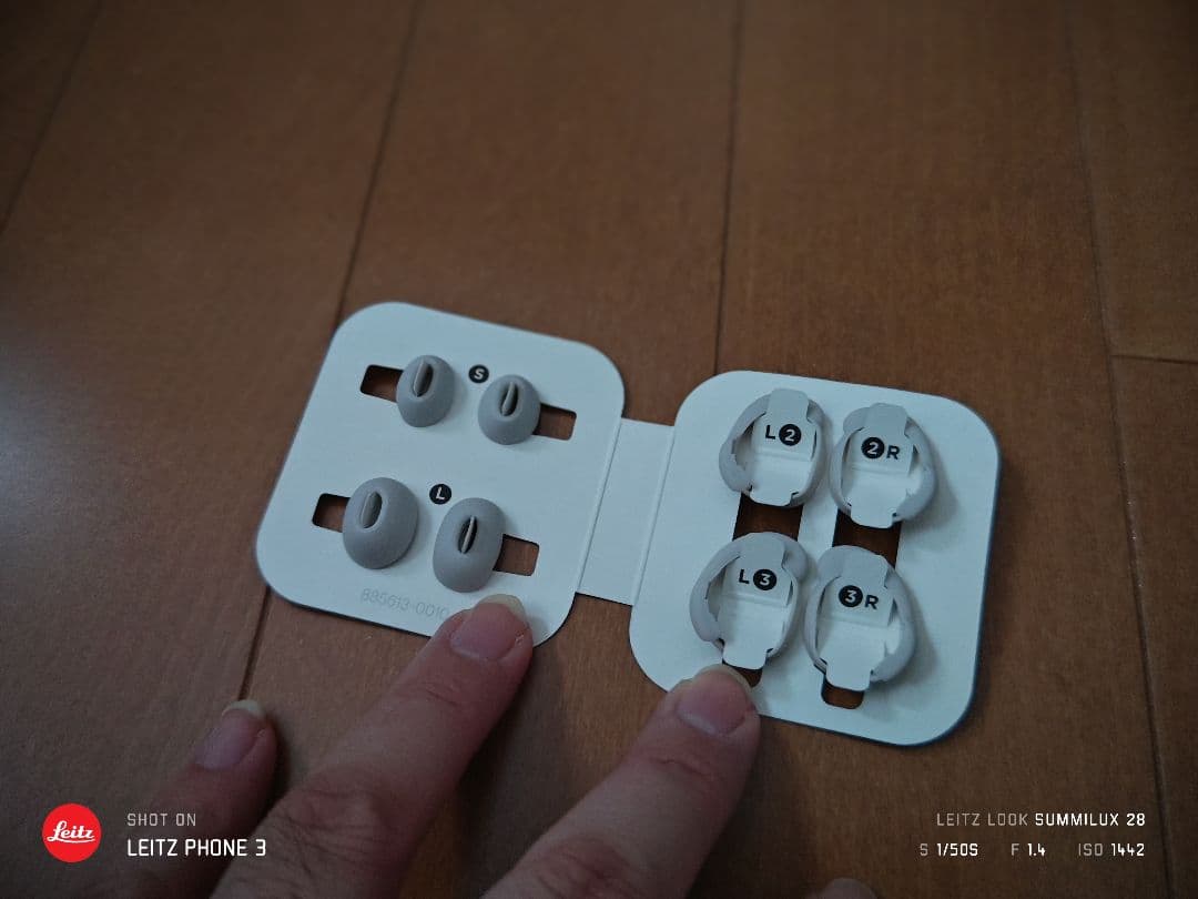 Bose QuietComfort Ultra earbuds 第1世代