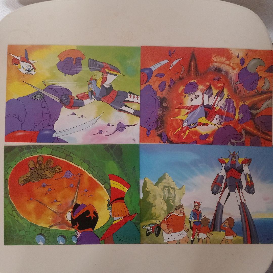 勇者ライディーン 紙芝居 ファミリー紙芝居 昭和レトロ 当時物 アニメ