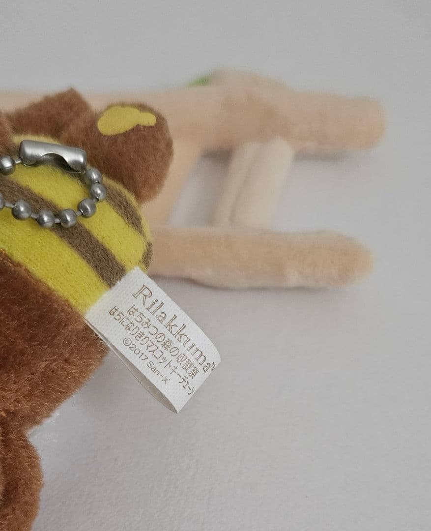 リラックマ、はちみつの森、スペシャルぬいぐるみ、限定品。