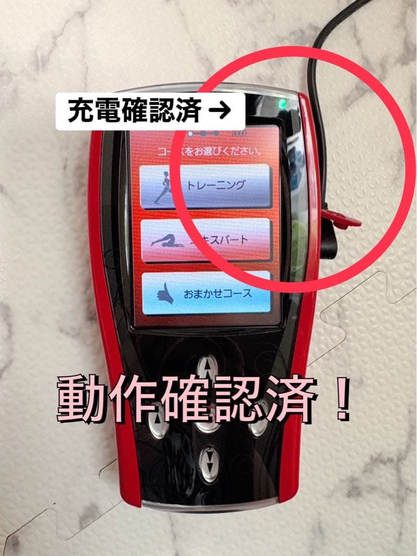 【正規品】スタイリフトSTYLIFT家庭用EMS 高周波 伊藤超短波