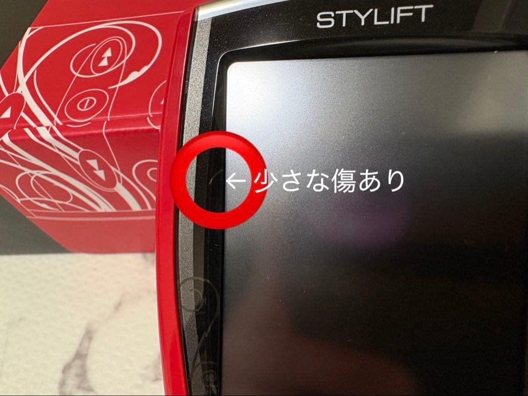 【正規品】スタイリフトSTYLIFT家庭用EMS 高周波 伊藤超短波