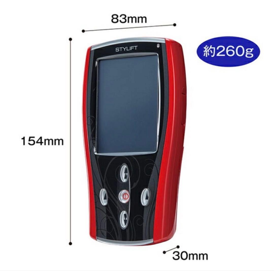 【正規品】スタイリフトSTYLIFT家庭用EMS 高周波 伊藤超短波