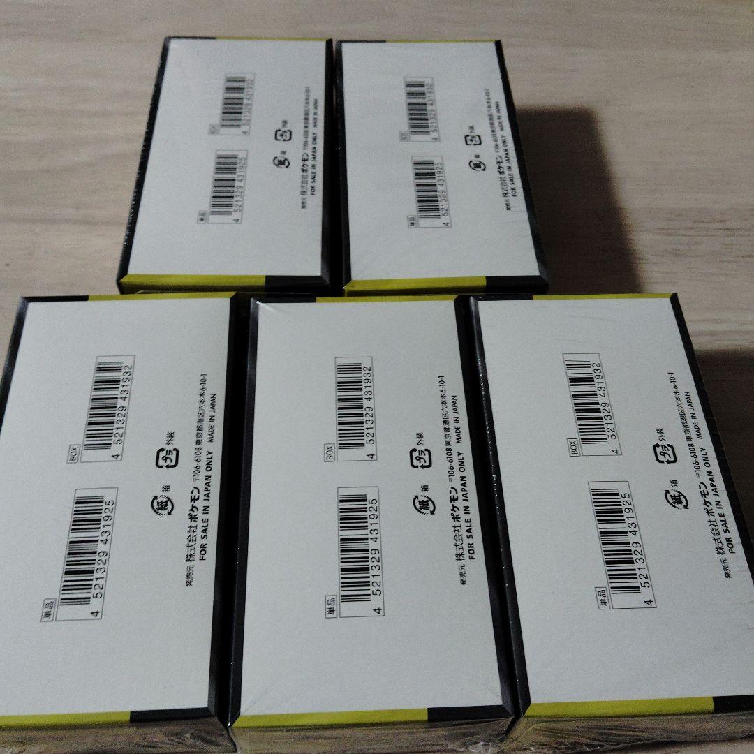 新品未開封シュリンク付き　ポケモンカードゲーム MEGAドリームEX5BOX