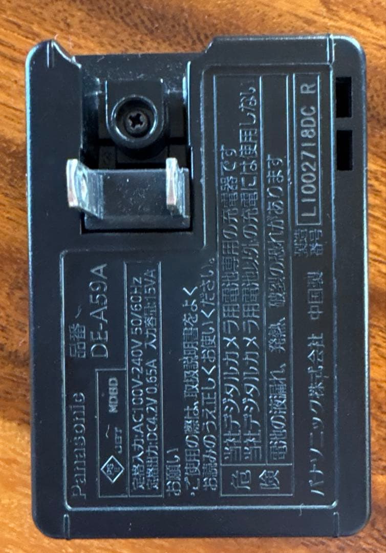 Panasonic DMC-FT4 水中撮影可　水深40m対応ケース　他