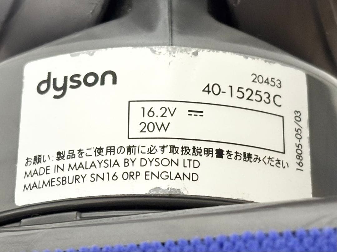 【美品】dyson ダイソン DC35 モーターヘッド