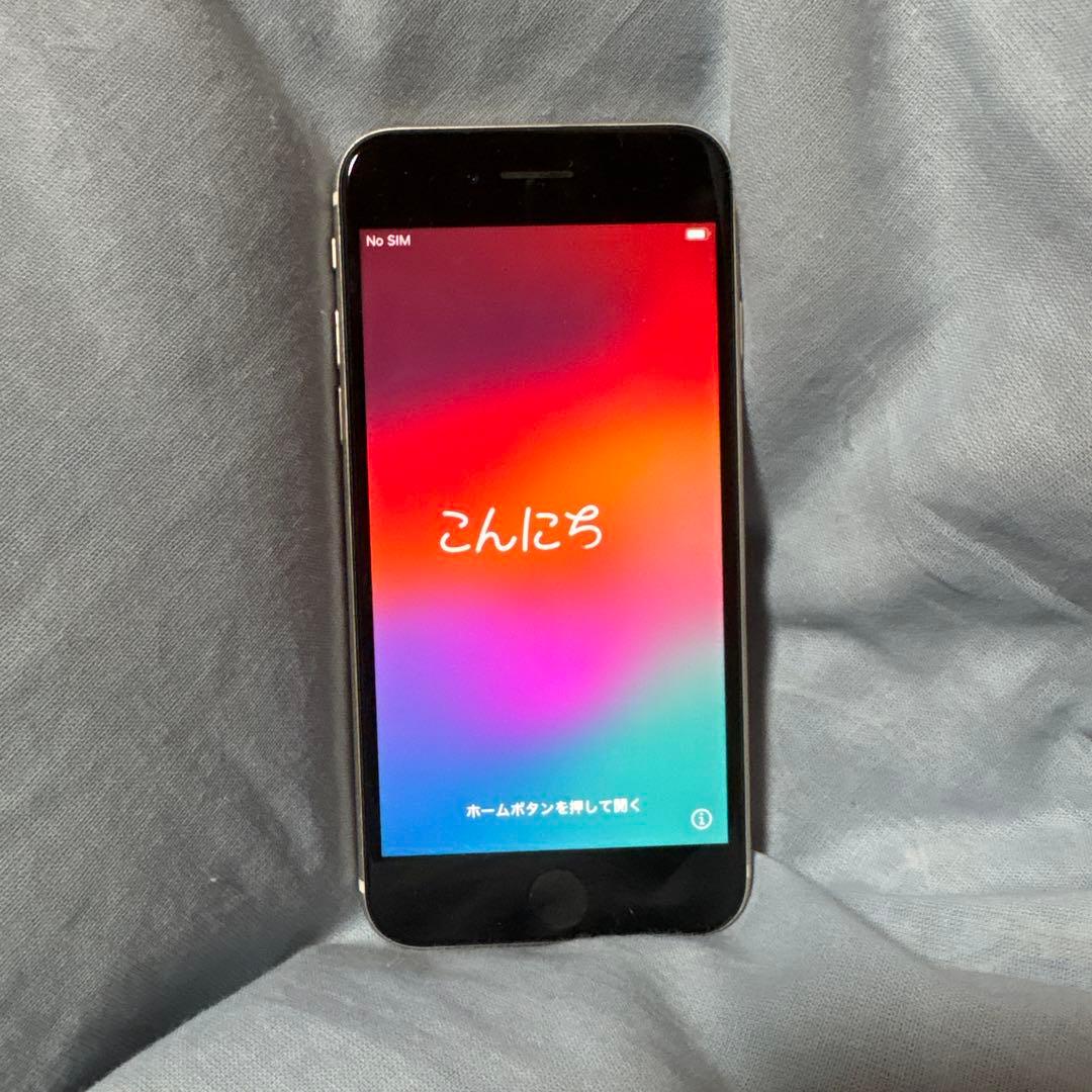 Apple iPhone SE 第3世代(ホワイト)