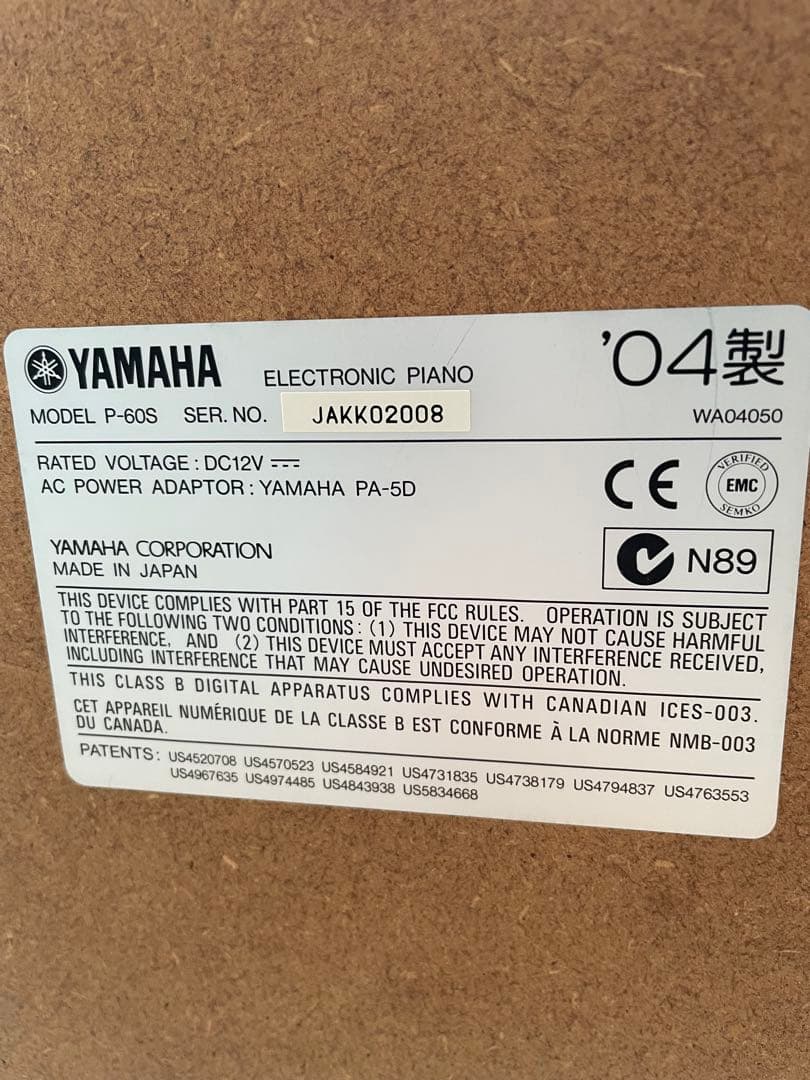 YAMAHA 電子ピアノ Pー60 ヤマハ