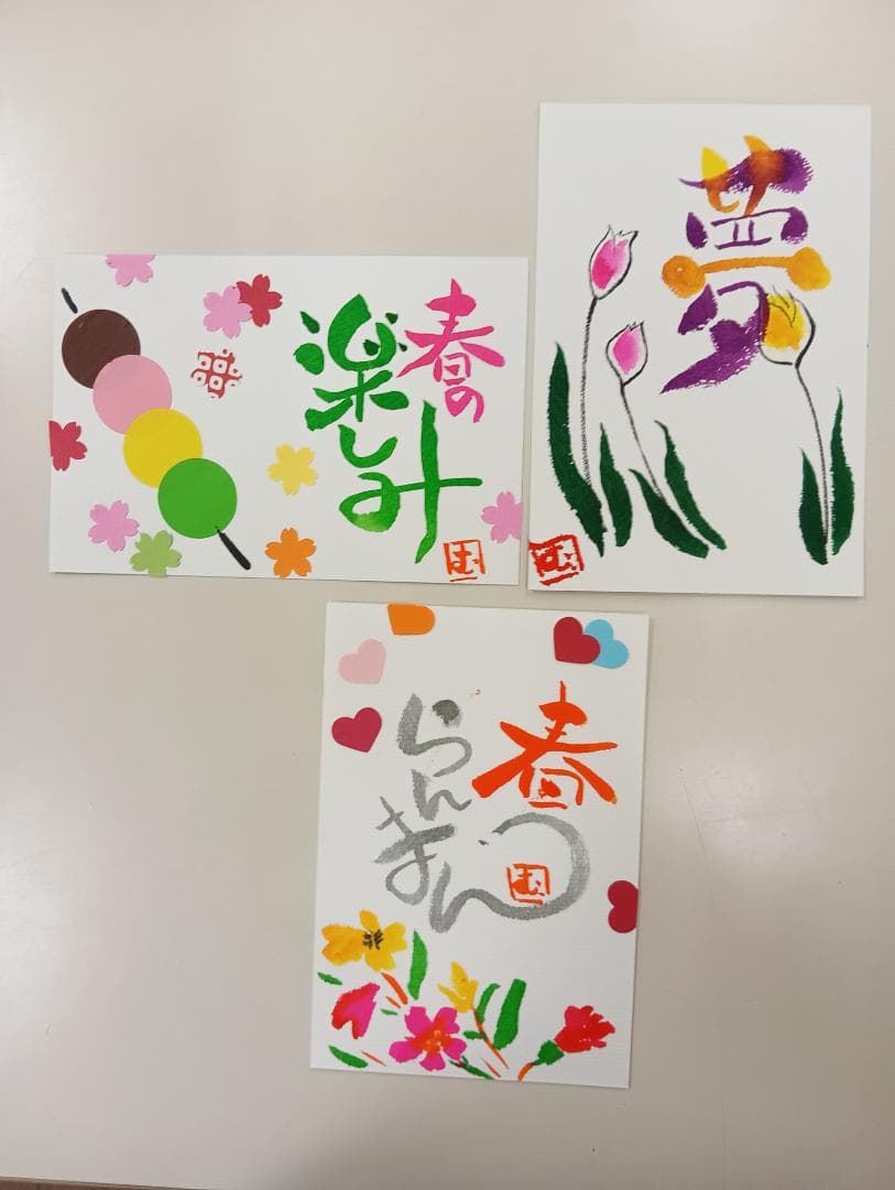 「障害児・不登校児・ボーダーのお子様の図工絵画家庭教師」横浜から約60分まで出向