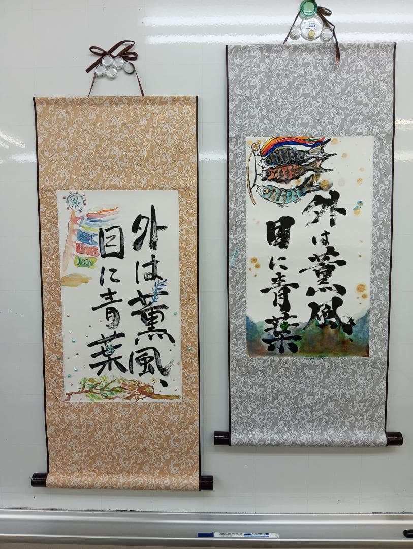 「障害児・不登校児・ボーダーのお子様の図工絵画家庭教師」横浜から約60分まで出向