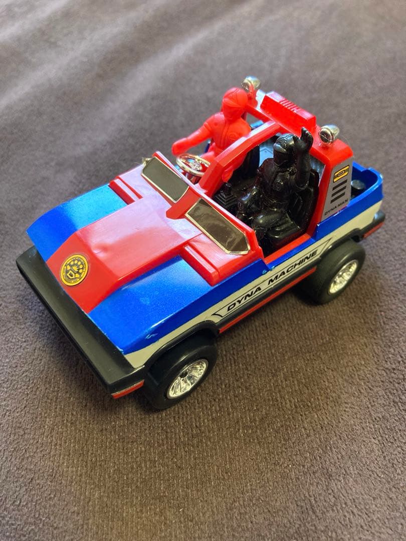 ポピー ハイダッシュ ダイナマシン 科学戦隊ダイナマン 当時物 昭和レトロ レア