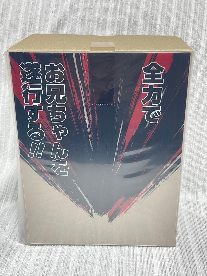 ねんどろいど 呪術廻戦 脹相 2290 フィギュア グッドスマイルカンパニー