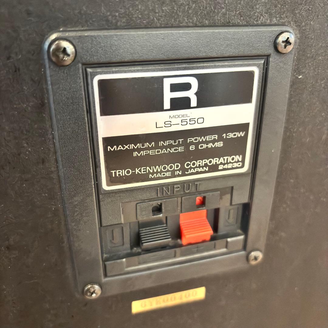 KENWOOD LS-550 ペア ブックシェルフスピーカー