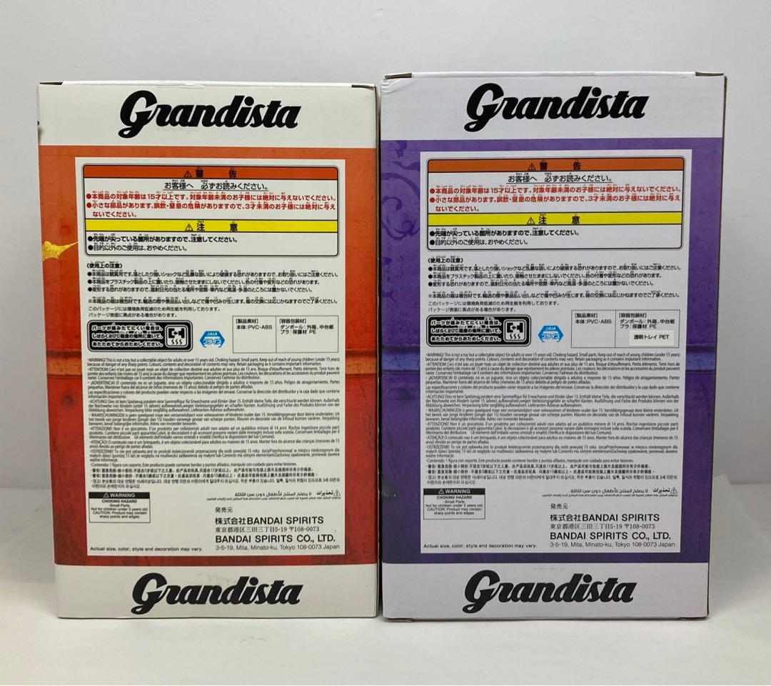 チェンソーマン レゼ編　Grandista フィギュア　28260313J11M